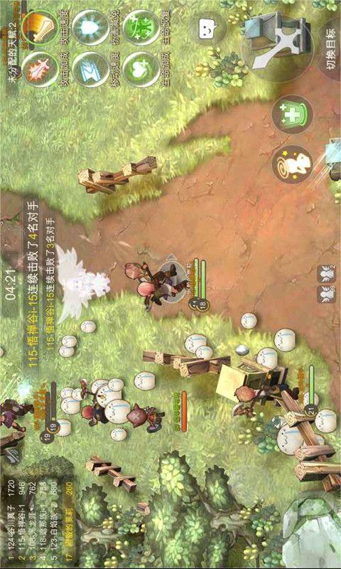西安莲湖区朝觐报名查询游戏画面