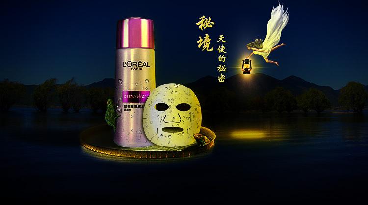 新倩女幽魂