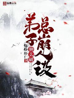 公主的阅读区