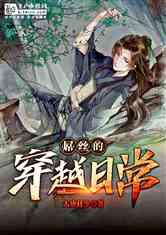 逃离受损的城堡