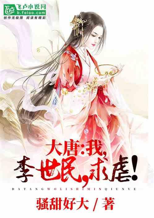 赏金猎人团